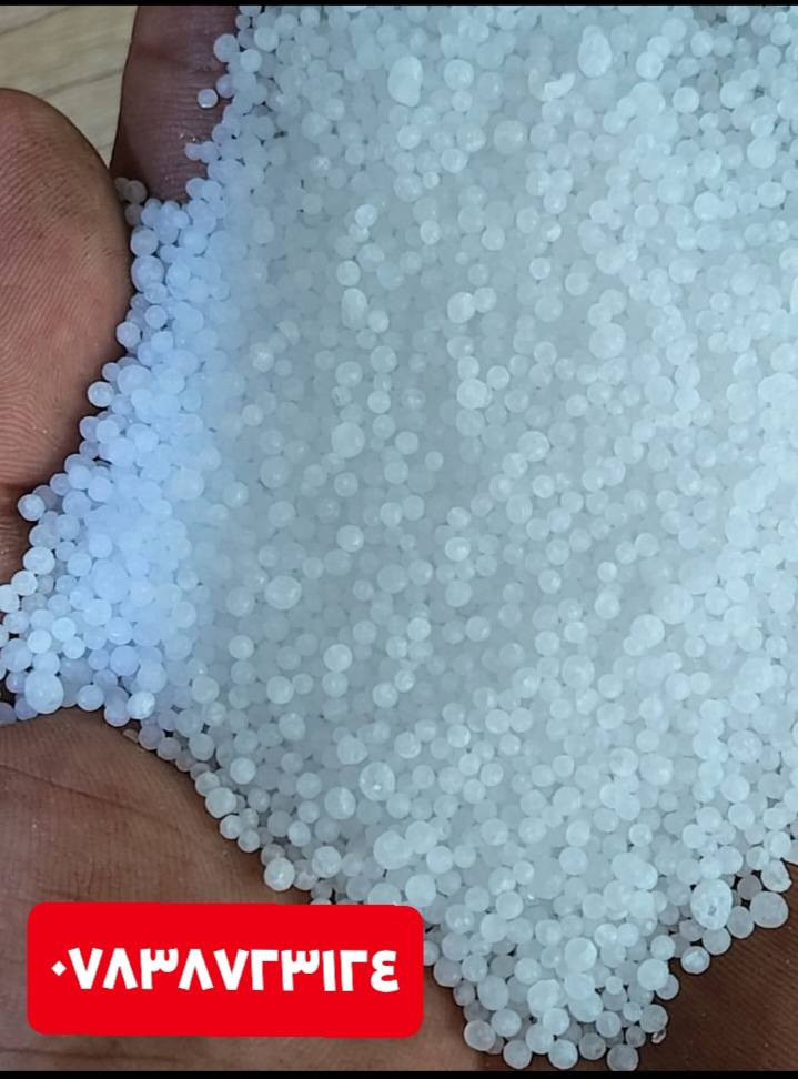 تم بحمدالله وصول سماد عراقي من المعمل مباشر 

الاستفسار 

***********

***********
