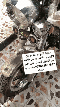 *********** لاتصال على هذا الرقم
