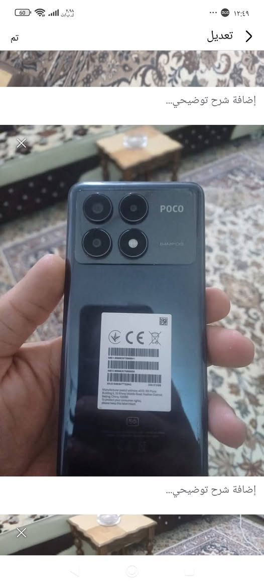 مكلف بلنشر جهاز بوكو نظافة 90بلمية حتة كارتونة موجودة قيم وادخل خاص *********** بية واتساب
