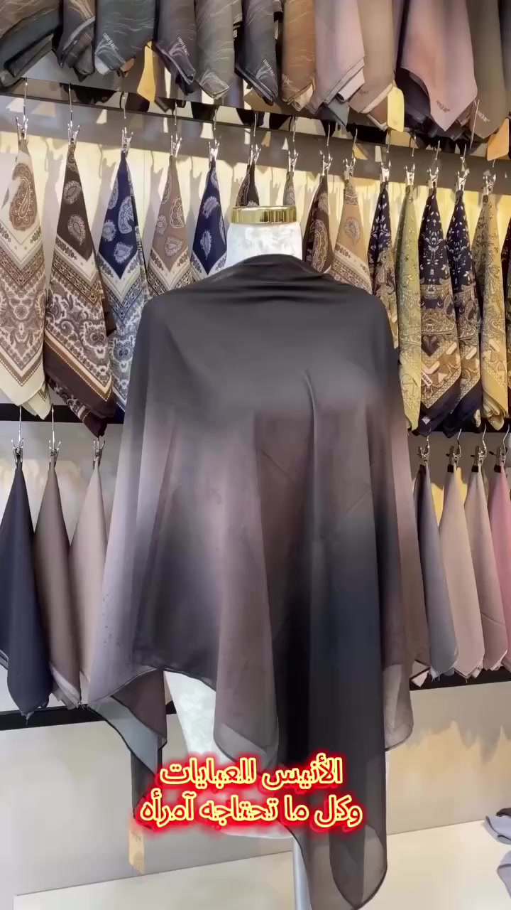 مع مجمع الإنيس🥰
بهذا لعيد خليج أنيقة😊
بهذا لعيد خليج فخامة بلحجاب الأسلامي☺
مع من تكونين مع الإنيس للعبايات🫀


**إذا كنت صاحب هذا الإعلان وتريد حذفه لأي سبب، رجاءا أرسل رسالة إلى الدعم الفني**