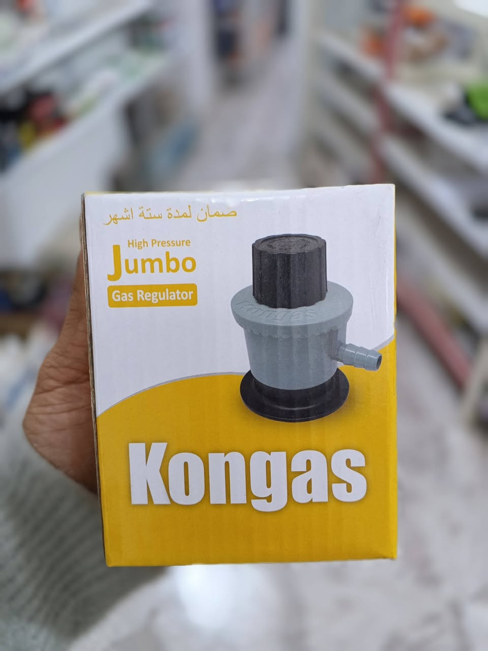 السلام عليكم 
متوفر لدينا 
منظم طباخ و منظم تنور اصلي 
قرب صيدلية عقيل رحمن


**إذا كنت صاحب هذا الإعلان وتريد حذفه لأي سبب، رجاءا أرسل رسالة إلى الدعم الفني**