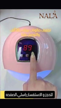 تجفيف شعر • ببيتك • توصيل مجاني