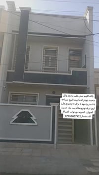 الحرية الدور نواب الضباط • ٧٥م • ٤غرف