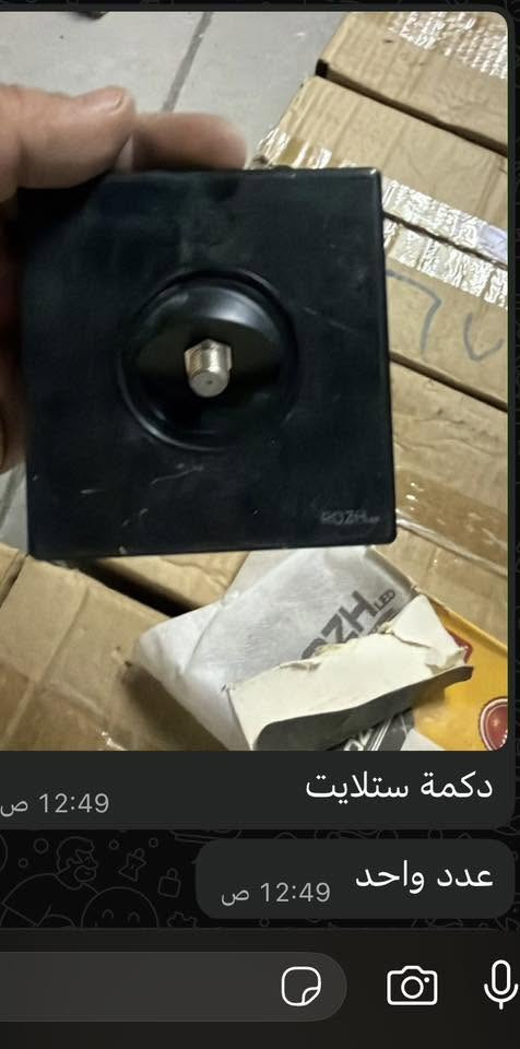للبيع شلع بسعر مناسب 
مكاني بغداد الشعب 
***********
