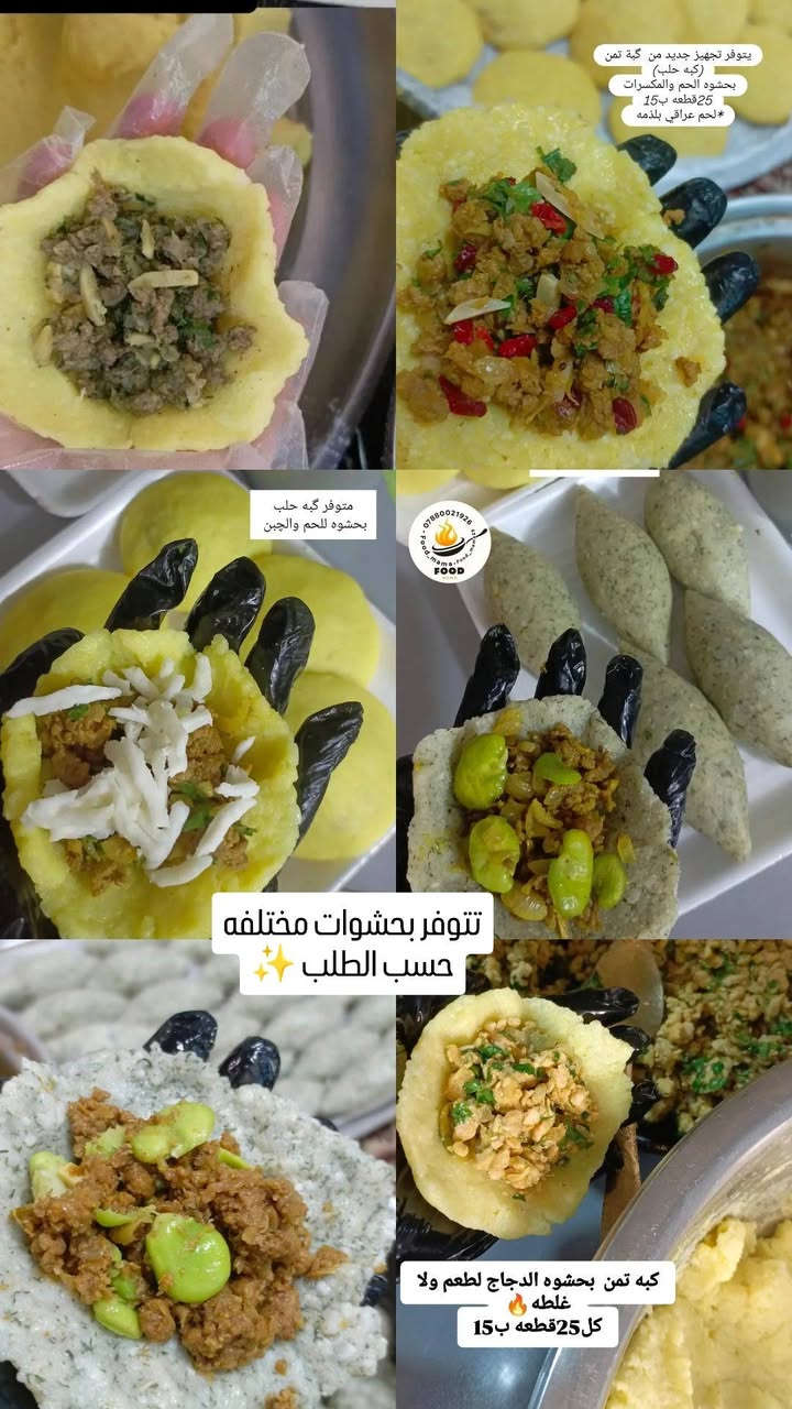 يتوفر تجهيز وجبه جديده من الكبب بحشوات مختلفه حسب الطلب  ✨ 
كل25قطعه ب15
وال100قطعه ب50ويوجد خصم المجالس الحسنينه والموكب
لحم ذبح بلذمه *


**إذا كنت صاحب هذا الإعلان وتريد حذفه لأي سبب، رجاءا أرسل رسالة إلى الدعم الفني**