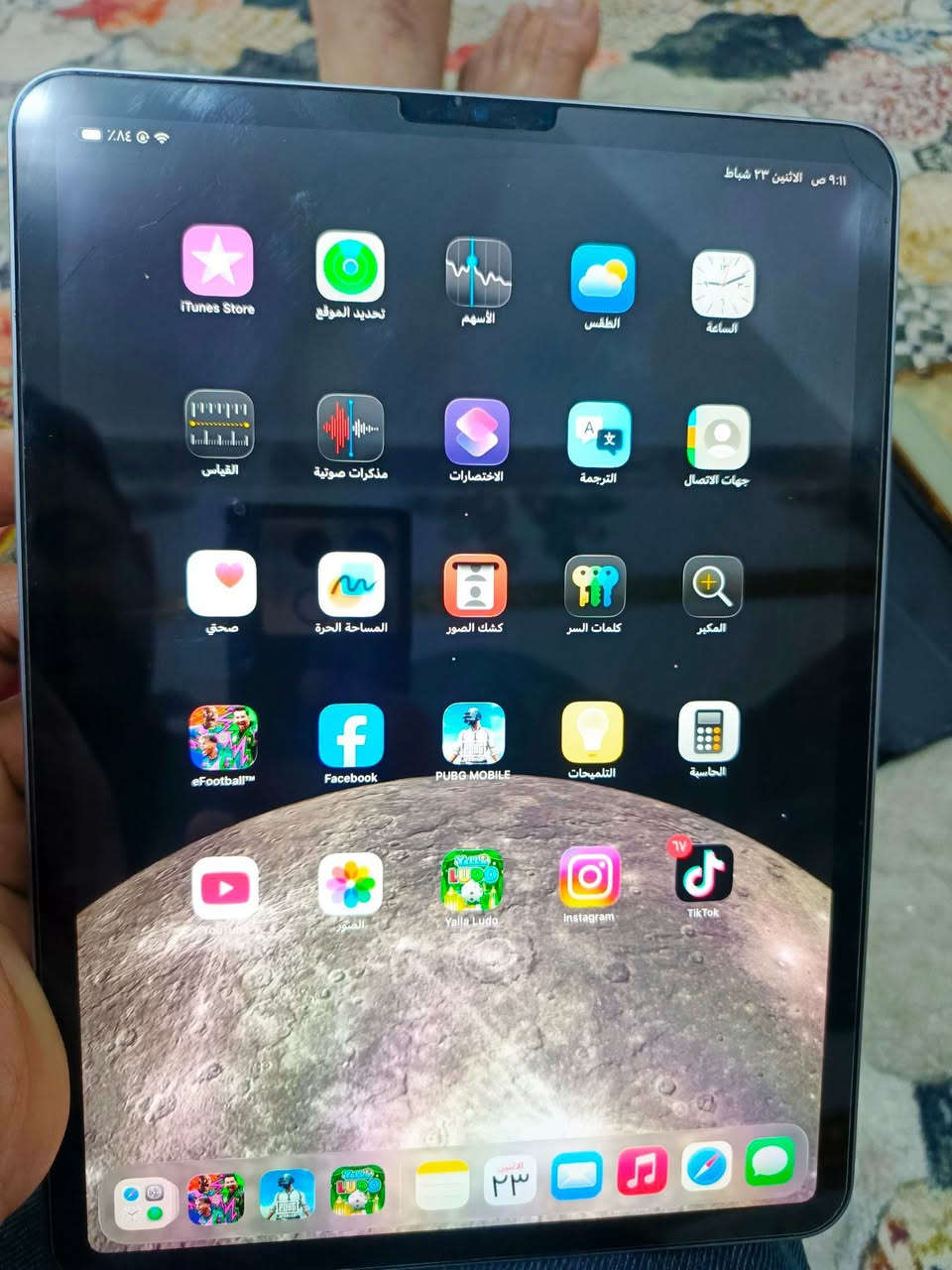 ايباد M2 للبيع ذاكره 256
800 وبيه مجال الجهاز مكفول


**إذا كنت صاحب هذا الإعلان وتريد حذفه لأي سبب، رجاءا أرسل رسالة إلى الدعم الفني**