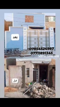 صباغ بيوت  وتصليح بياض  وصبغ وجهات بنايات عالية  الجسم بورد وطلس جبسم ...