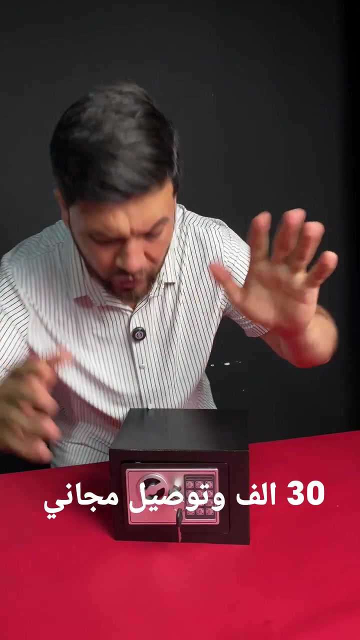 صندوق أمانات وقاصة إلكترونية متينة مصممة لحماية الممتلكات والمستندات المهمة في المنزل أو المكتب من السرقة، مع خيارات إغلاق وتثبيت متعددة وعملية.
سعر 30الف توصيل مجاني لكل المحافضات
 #اكسبلور 
 #العراق
 #فولو


**إذا كنت صاحب هذا الإعلان وتريد حذفه لأي سبب، رجاءا أرسل رسالة إلى الدعم الفني**