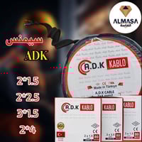 معرض الماسة للكهربائيات...  تحيه طيبه الى كافة زبائننا الكرام...   يتو...