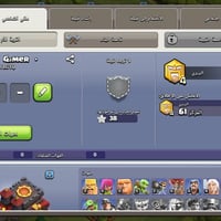 حساب كلاش • بيع وجه لوجه • قيمة مرضية