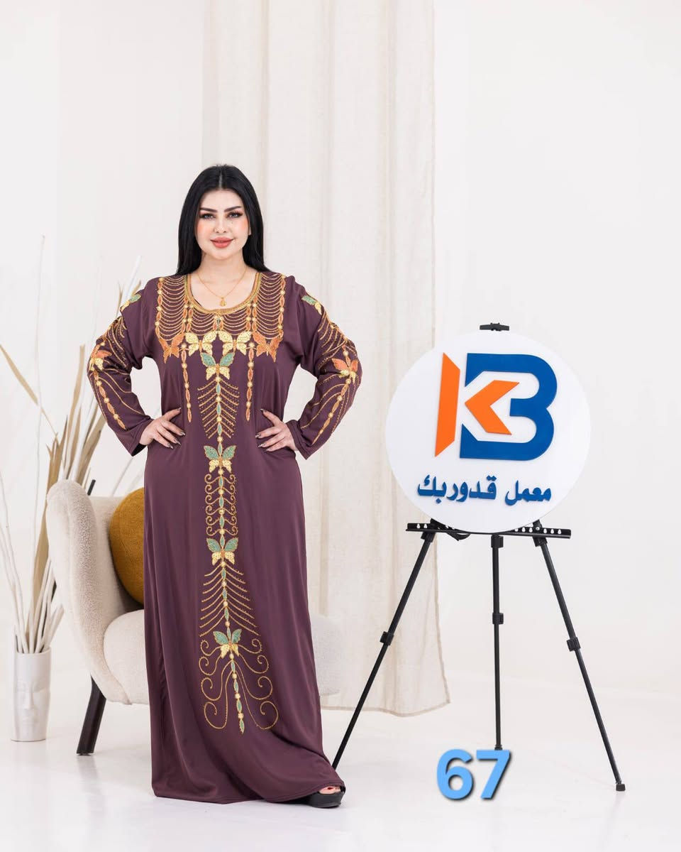 #قسم_الملابس
يوفر لكم متابعينة الكرام 

دشداشة كشمير طويل 

#كافة_القياسات

توصيل داخل الناصرية حصرا 

سارعو للحجز قبل نفاذ الكمية


**إذا كنت صاحب هذا الإعلان وتريد حذفه لأي سبب، رجاءا أرسل رسالة إلى الدعم الفني**