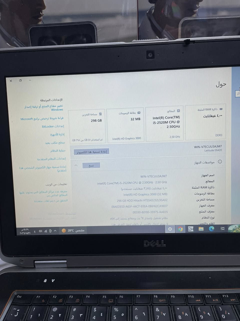 ب 150 الف فقطططط.. 

لابتوب DELL
CORE i5
Ram 4

نظافته كلش حلوة 👌❤️
جهاز مكتبي مرتب  شغال كامل ع آخر حباية

ضمان اسبوع كامل اذا بي اي خلل يسترجع 🎶👀

رمادي شارع السينما الفرع الثاني يسارا مجاور دكتورة سعاد موسى 

مصطفى الراوي // ***********
