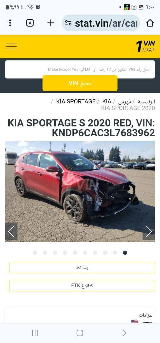 سبورتج 2020 وارد امريكي 2400 فول مواصفات ما عدا بنورامه و بصمه فورويل سعر 170  مكان بغداد زعفرانيه 
***********
