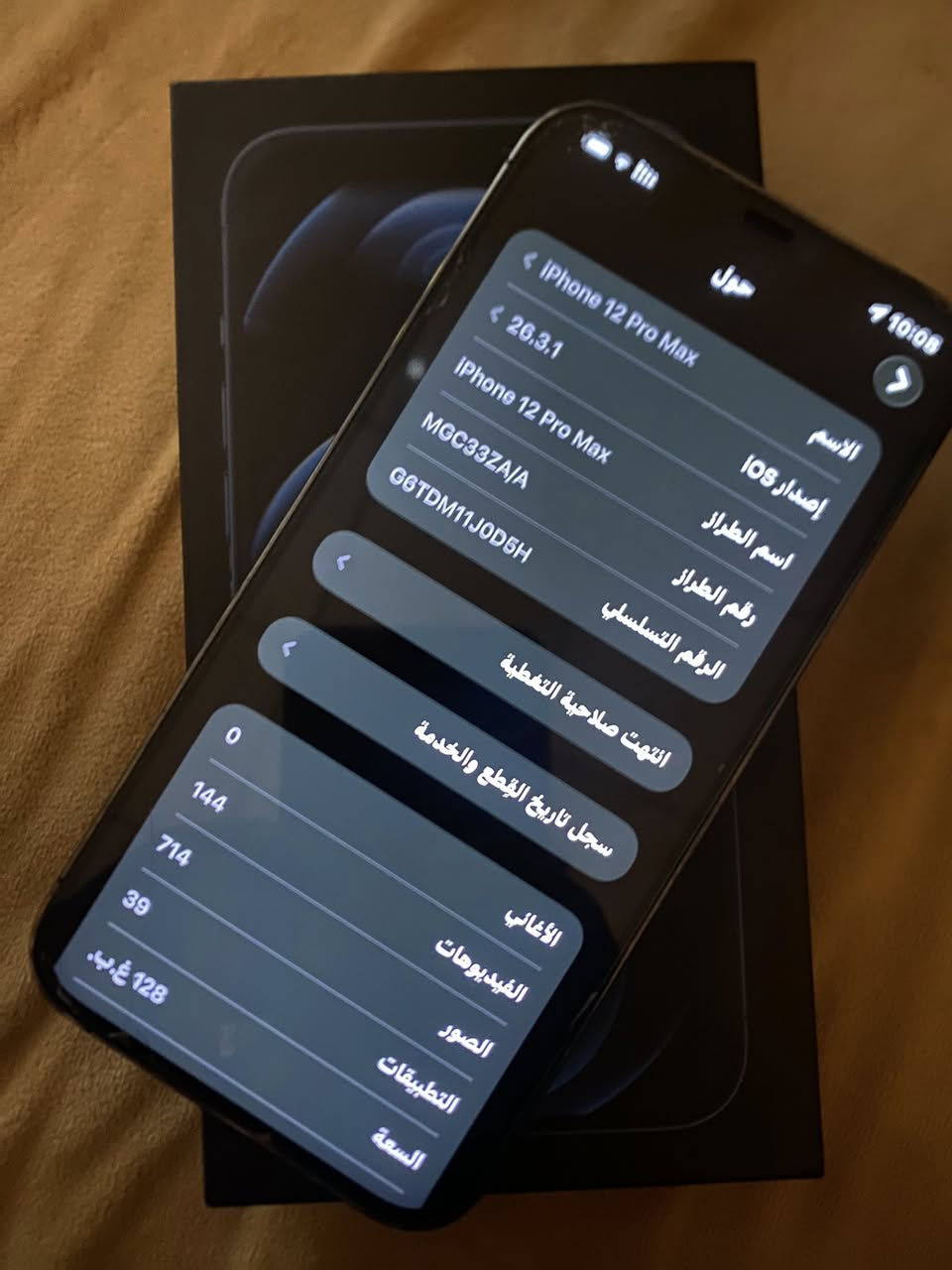 للبيع
12برو ماكس ZA
128
دبل سيم
بطاريه وكاميره مبدل اصليات
جهاز كله وضع شركه 
السعر360
***********
