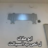 تنظيف سبلت • تنصيب سبلت • شحن غاز