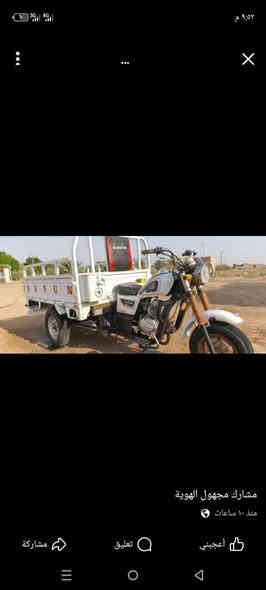 ستوته لبيع موديل 18 سعره 1750 بيه مجال ***********عنوان ناصريه سيدخيل
