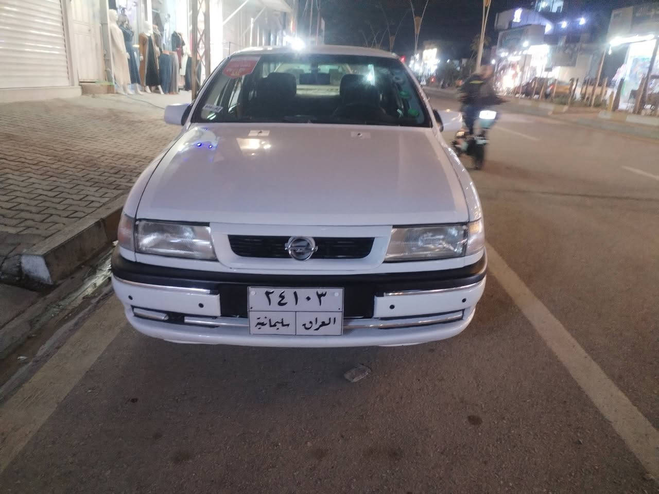 موديل 1993(20)توماتيك سه نه وي تازه هه زه ي تازه هه موو كياني به شه رت شوين كه ركوك فه يلق ***********
