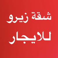 شقة زيرو للايجار  ( ط ثاني مصعد شغال)  🔹غرفة وصاله ومطبخ وخدمات   📍الا...
