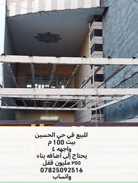 حي الحسين • ١٠٠م • بحاجة إضافة بناء