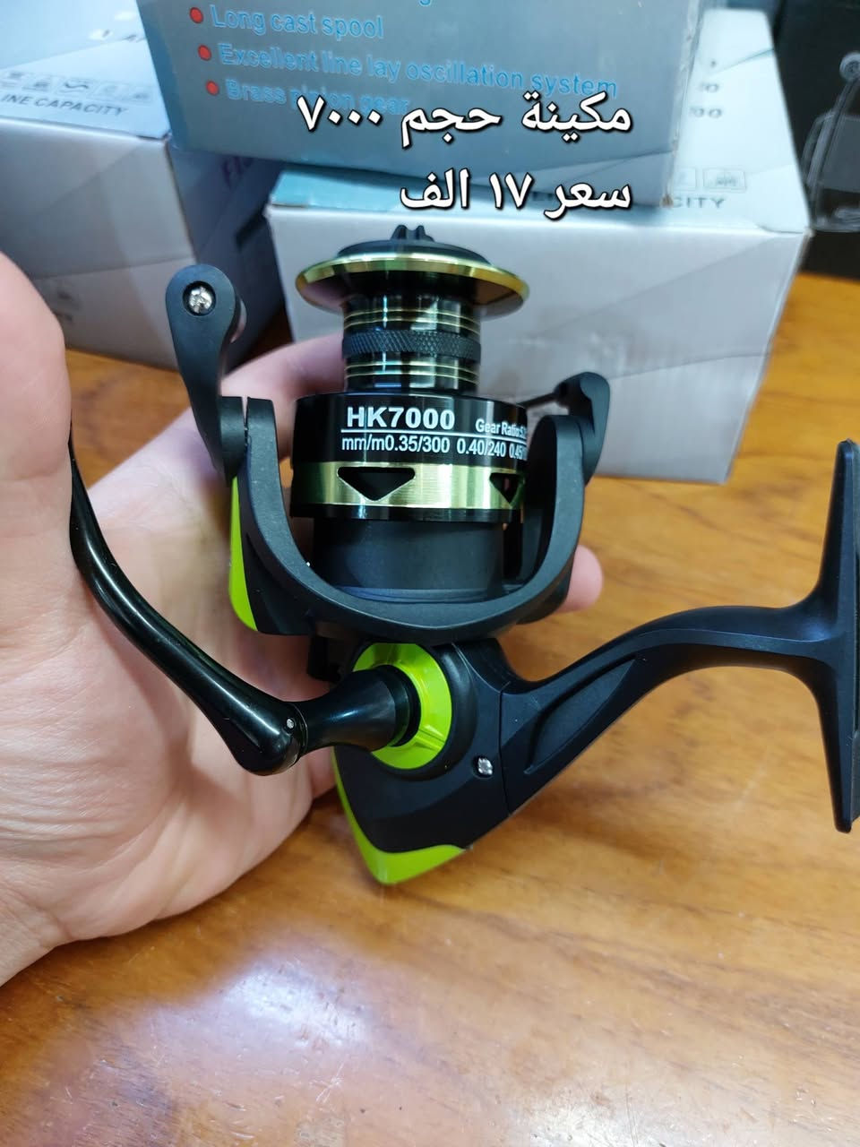 السلام عليكم 
يوجد خدمة توصيل لكافة المحافظات ٥ الف 
داخل المحافظة ٣ الف 
للاستفسار الاتصال على ***********
العنوان حديثة السبحاني الشارع العام قرب جمعية التكافل مجاور سكلة الهاشمي مقابل مجمع كلشي وكلاشي 
#صيدالسمك
#ادوات_صيدالسمك
#صيادين_العراق
