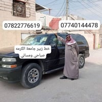 باسمي • محرك وجير زين • تحتاج حداديه