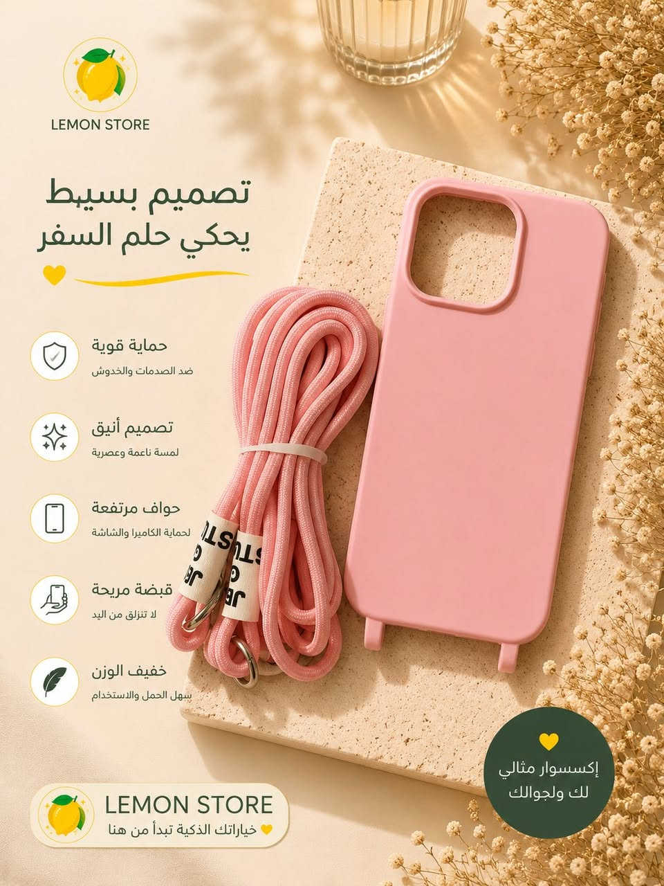 مجموعه كفرات جميله تناسب الكل يوجد ايفون وكلكسي 
عرض خاص بسعر 3 قطع 10 الالف فقططط 
📥📲🚘 سارع بالحجز يوجد توصيل


**إذا كنت صاحب هذا الإعلان وتريد حذفه لأي سبب، رجاءا أرسل رسالة إلى الدعم الفني**