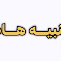 تحديث البطاقة التموينية • بابل • تبدأ ١٠/١١/٢٠٢٥