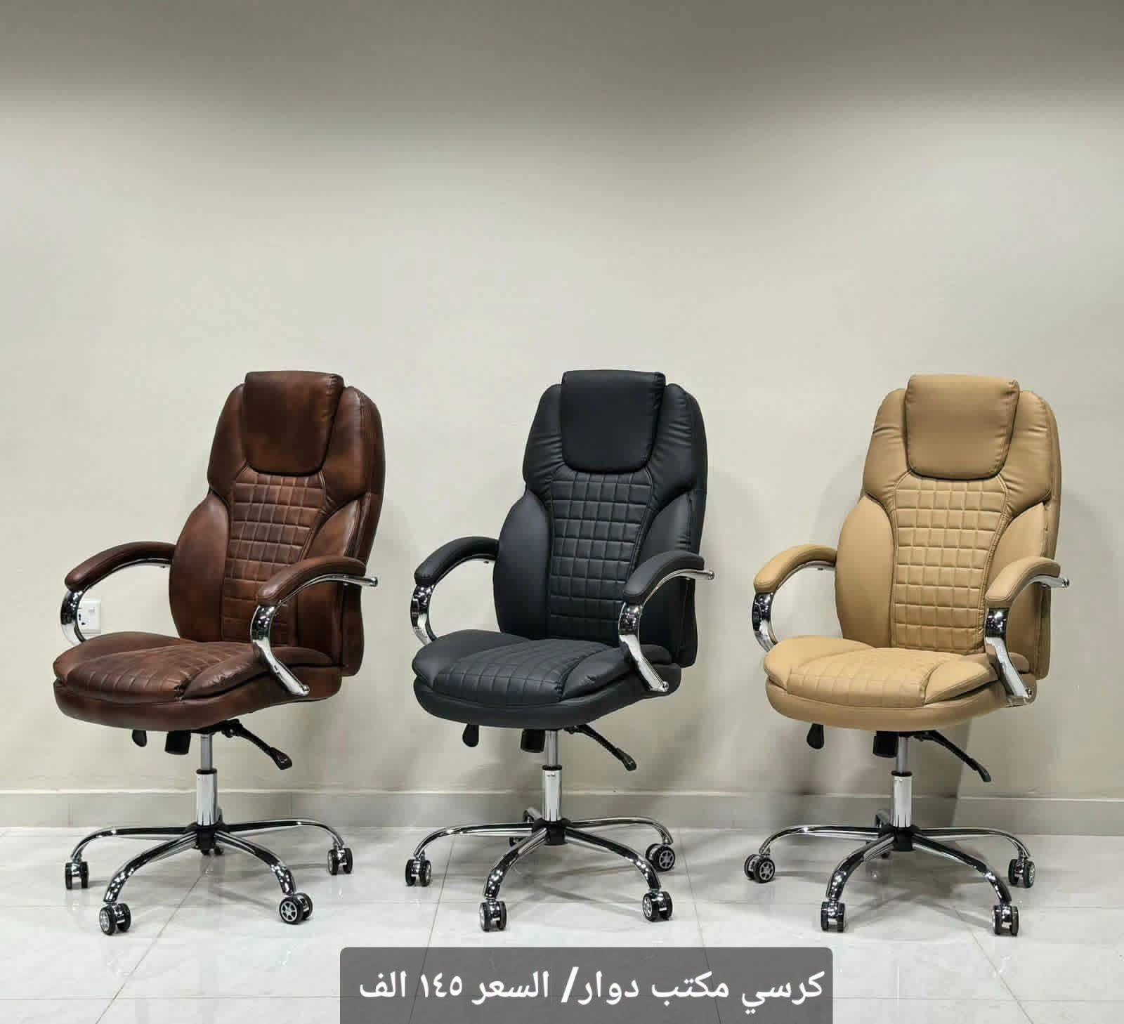 ##بدأ العام الدراسي الجديد
#رحلاتنا متميزة وباسعار تنافسية 
#رحلة نفرين طول متر 
#رحلة نفر واحد 
#كراسي دراسياة 
#ميزتدريس خصوصي 
#ستولات مختبر
#مصطبة حديد 
#الأسعار والقياسات داخل الصور 
#للحجز والاستفسار مراسلة الصفحة او الاتصال على الرقم ‭***********‬
#***********
#توجد خدمة توصيل جميع المحافظات 
#موقعنا بغداد كسرة وعطش الاماكن مجاور توترز للتوصيل
