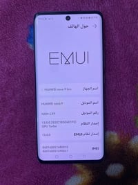 هونر نوفا 9برو • ١٢٨ • مدينة الصدر