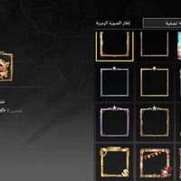 حساب للبيع • بغداد