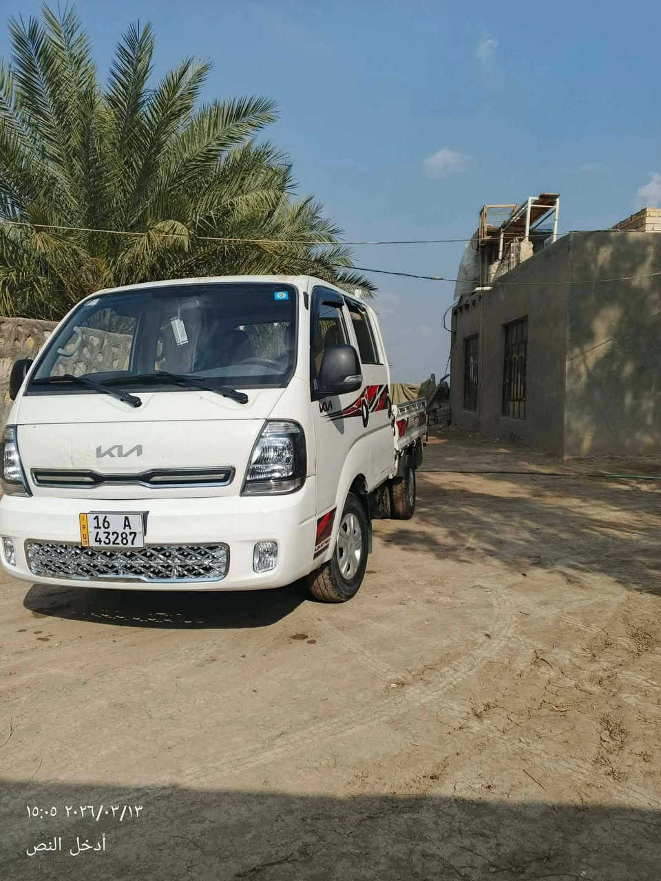 السلام عليكم سيارة موديل 2022مكينه كير كهربائية خير من الله رقم قادسيه بسمي مداوري يمته ماتريد للبيع او مراوس
  كفاله السعر خاص او اتصل لشرايي مكاني طليعه الاتصال ***********
