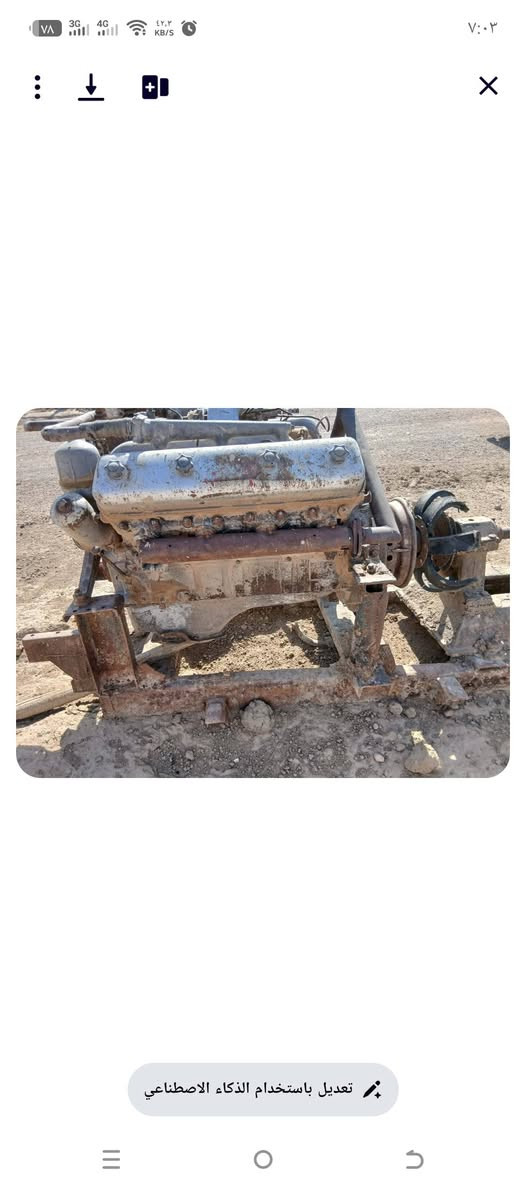 مكينه للبيع كراز الاستفسار ***********
