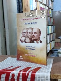 خصم متصاعد • حتى ٣٠٪ • حسب مبلغ الشراء