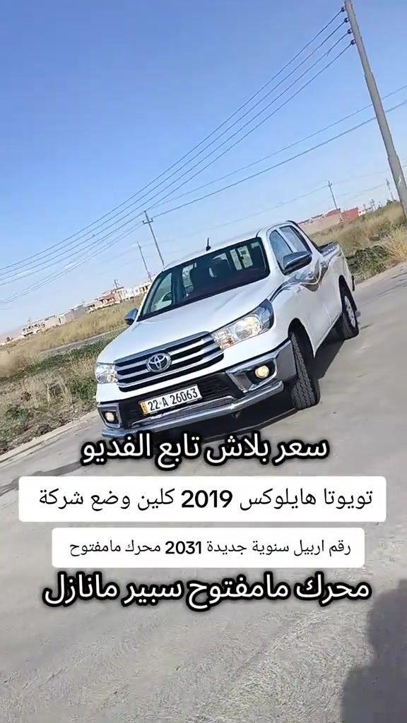 #***********  #***********  #العراق #العراق🇮🇶 #عراق 
