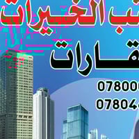 الجربوعية • 200م • مقابل مجمع الديار