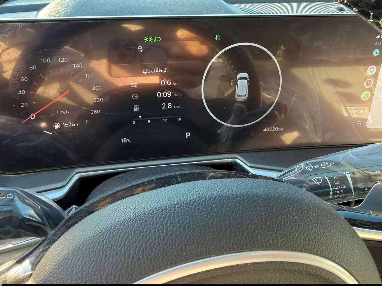 نوع السياره  كيا سورنتو
موديل  2024
محرك  4
40 km ماشيه
سياره فول عدا پانوراما
السونر مرفق 
للاستفسار  ***********
العنوان ديالى خانقين
