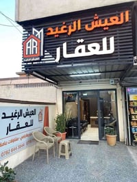 العامريه مربع الاطباء • ١٥٠م • مقابل مطعم صاج البديع