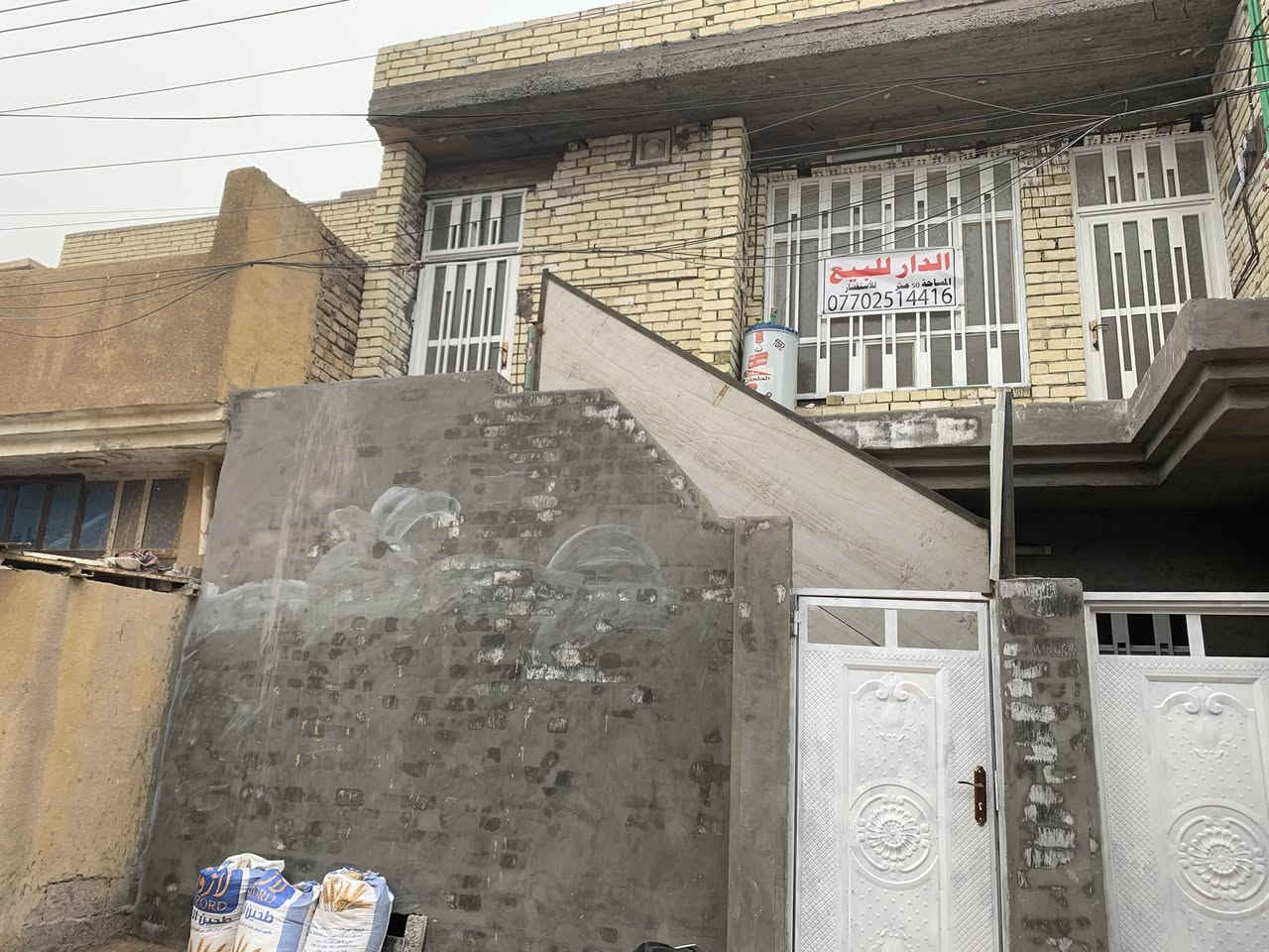 دار للبيع بمنطقة ام الكبر ولغزلان
مساحة الدار 50 متر 
طابقين غير مسكون بناء جديد 
البيت متكون من طابق سفلي مفصول 
عن الطابق العلوي للستفسار 
هـ/***********
غير متوفر على الواتساب 
غير متوفر على الماسنجر 
فقط على الرقم . البيت طابو ملك صرف
