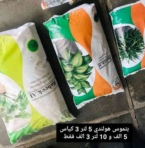 عرض خاص...بتموس هولندي 5 لتر 3 كياس 5 الف و 10 لتر 3 الف و 20 لتر 6 الف
عرض خاص بتموس عراقي درجة اولى 10 لتر بالفين و 50 لتر  8 الف فقط سارعو بالحجز كميه محدوده
...الانبار الرمادي العزيزية خلف مجمع برج المدينة على شارع العام ثالث فرع على اليمين قرب فندق نوماس السياحي في شارع ميسلون *********** ... يوجد توصيل داخل الرمادي.
