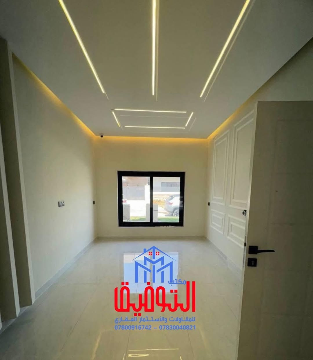 مكتب التوفيق للمقاولات والاستثمار العقاري #نقداً #وبالتقسيط #تصميم #تنفيذ #تشطيب (***********) واتساب ❤️❤️
