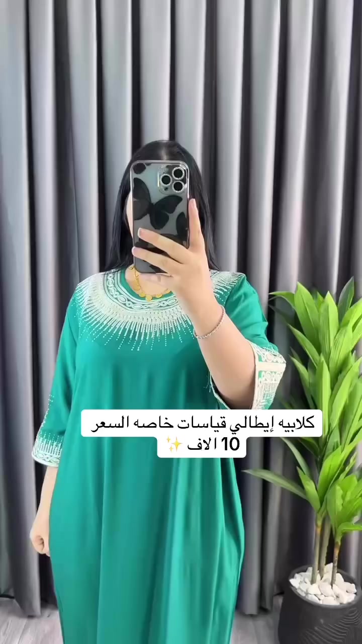 سعر 10 الاف قياسات خاصه


**إذا كنت صاحب هذا الإعلان وتريد حذفه لأي سبب، رجاءا أرسل رسالة إلى الدعم الفني**