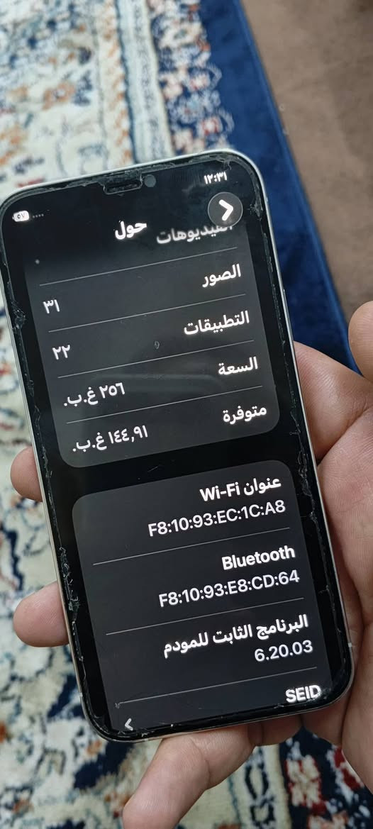السلام عليكم
ايفون 12 برو مامفتوح 
بدون اغراض 
التفاصيل في الصور 
مكاني ايمن
ادفع سعر عجبني ابيعك


**إذا كنت صاحب هذا الإعلان وتريد حذفه لأي سبب، رجاءا أرسل رسالة إلى الدعم الفني**