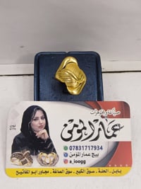 محبس نسائي خليجي • قياس ١٨ • ٣.٣٠٠ غرام