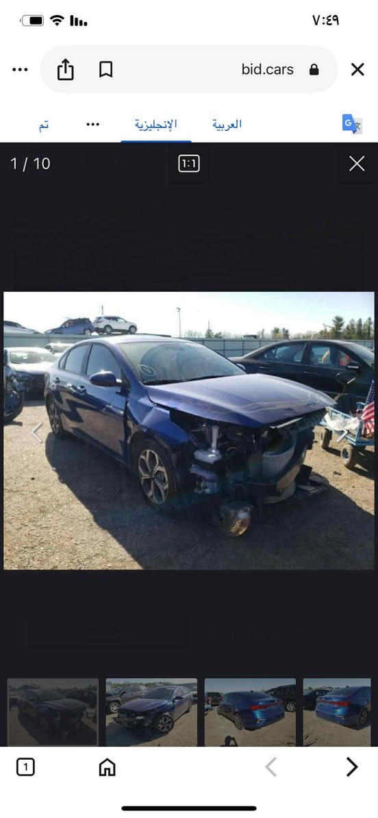 كيا فورتي البيع وارد امريكي موديل 21 حادثه موجود بل منشور مكينه وكير مكفولات سياره خير من الله مدشمه وكامله مابيه كل نقص كبل الشارع وسعره 126 وبيه مجال قليل رقم جديد وهيئه مصفره وهاذه رقمي ***********
