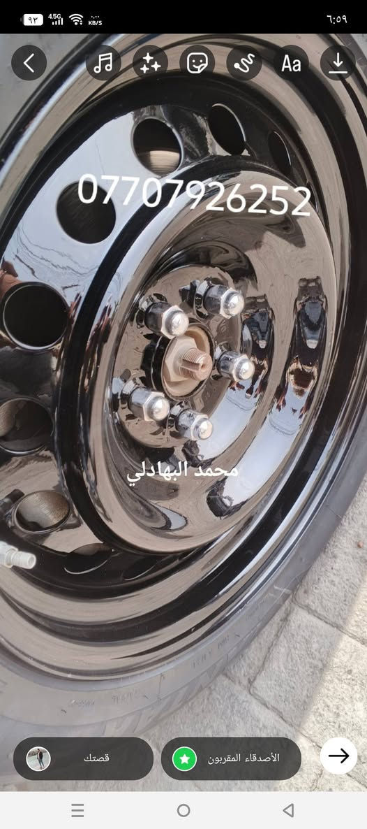 ب30الف صبغ حراري بالفرن مع الفتح والشد والبلنص بغداد حي العامل مقابل مدرسة الوئام محلات محمد البهادلي 
***********
