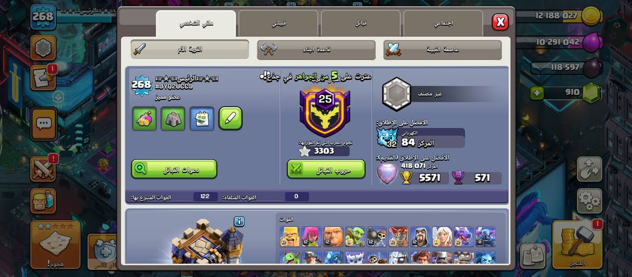 بيع وجه لوجه بغداد الحريه
السعر خاص لتجي تكول هنا سلمني ووجه لوجه عزيزي


**إذا كنت صاحب هذا الإعلان وتريد حذفه لأي سبب، رجاءا أرسل رسالة إلى الدعم الفني**