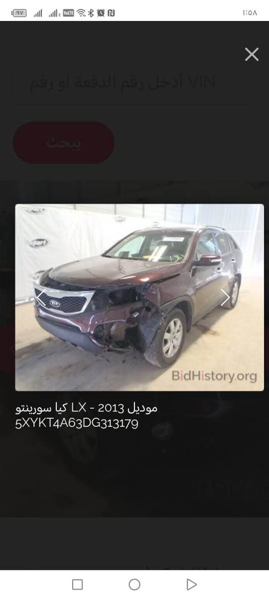 كيا سونتو وارد أمريكي صور الحادث مرفقة موديل 2013 رقم إنكليزي هزة جديدة حادثها جاملغ وبنيد وباب خلفي بدون دواخل وراشين الصفحة توحيد لون بدون قطرة معجون بس كلير  صور السونار مرفقة مكينة 4 سلندر 2400 مكفوله كير ومكينه وتبريد قطعتين سيارة جاهزة مابيها اي نقص مكانها بغداد الكرخ قرب مرور الطوبجي رايدها 125 بيع أو مراوس للاستفسار  *********** بغداد, العراق
