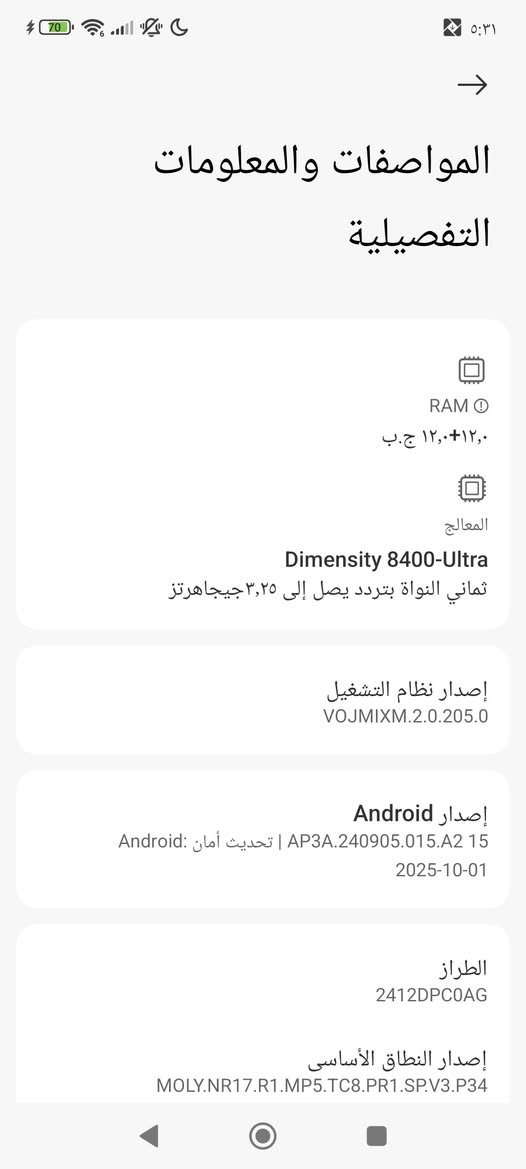 سلام عليكم جهاز بوكوx7برو غراضه كامله كارتون وشاحنه 90 واط سعره 375 ذاكره 512 رام 12 +12 اضافي يصير 24 جهاز كلش نضيف ومضمون  وقوي ب العاب


**إذا كنت صاحب هذا الإعلان وتريد حذفه لأي سبب، رجاءا أرسل رسالة إلى الدعم الفني**