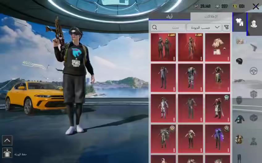 حساب ببجي للبيع مكاني بغداد السعر 250 الف قفل لا تكسر بل سعر ماعجبك اكلب المنشور البيع تريد وجه الوجه تريد سلم وستلم القفاصه سوالفكم ماتعبر لحد ليوصلني


**إذا كنت صاحب هذا الإعلان وتريد حذفه لأي سبب، رجاءا أرسل رسالة إلى الدعم الفني**