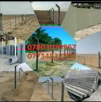 شركه بيارسي بابل المتر من  5الى الف جادر وبدون جادر نعمل جميع محافظة ا...